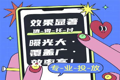 解析信息流推广开户的转化率提升之路——以XX公司为例